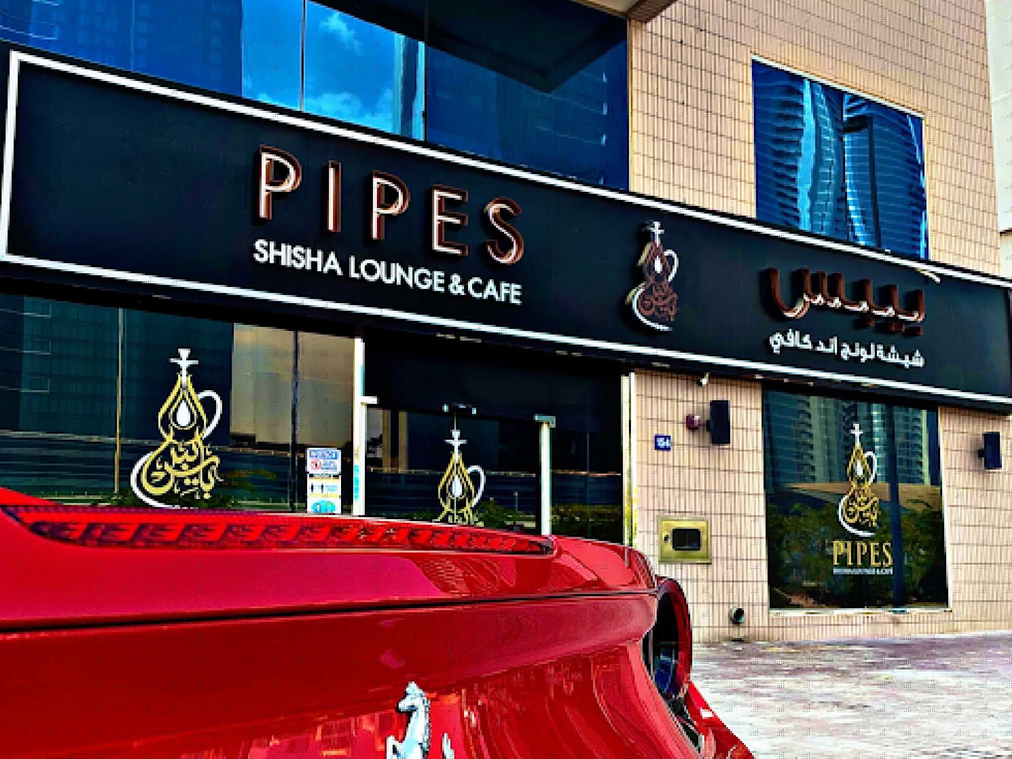 Pipes Shisha Lounge And Cafe photo