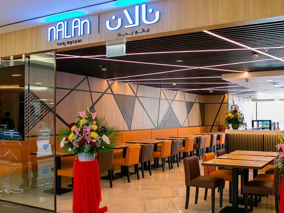 Nalan Restaurant photo