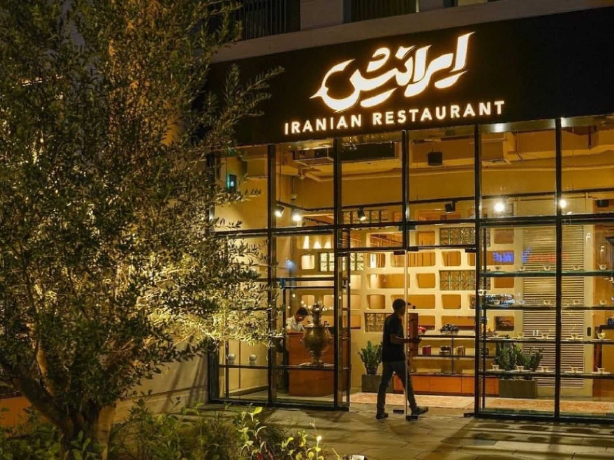 Iranish Iranian Restaurant photo
