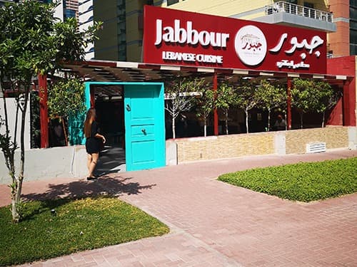 Jabbour Lebanese Restaurant photo