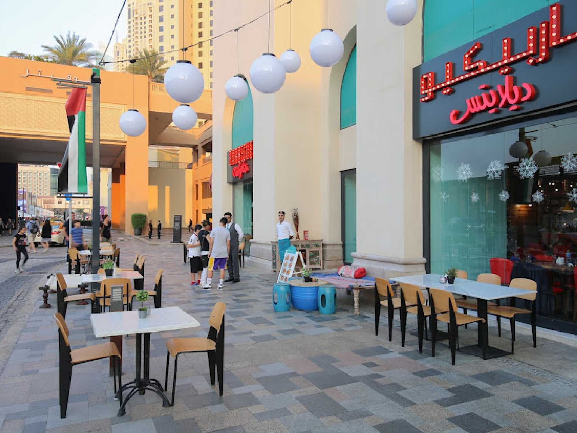 Barbecue Delight (JBR) photo